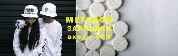 MDMA Беломорск