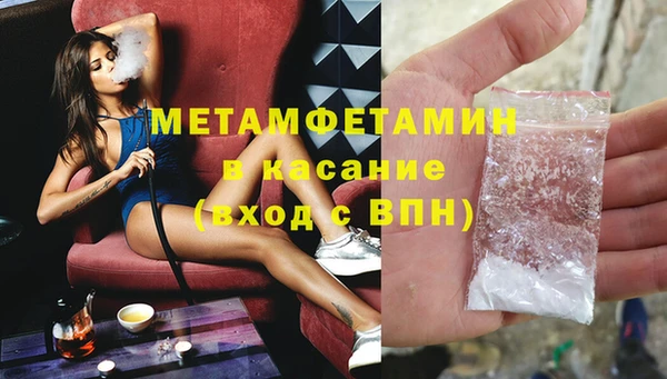 MDMA Беломорск